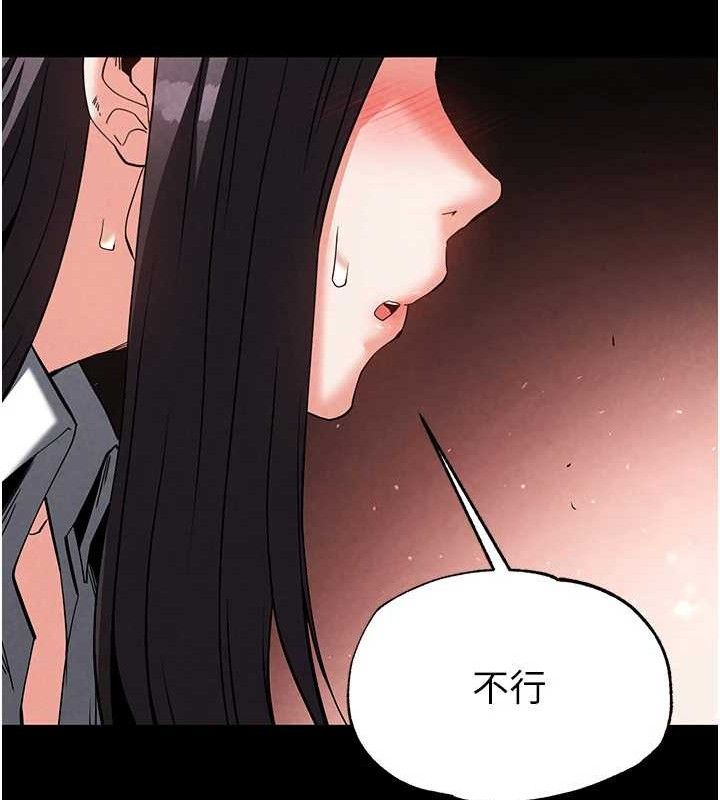 末日鵰堡第26話-插這邊就不算破處了♥