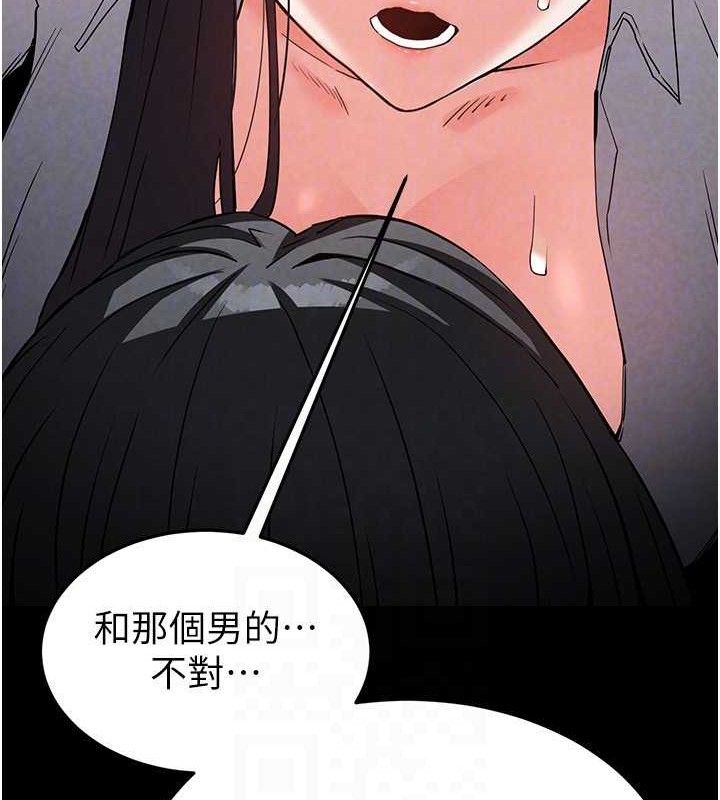 末日鵰堡第26話-插這邊就不算破處了♥