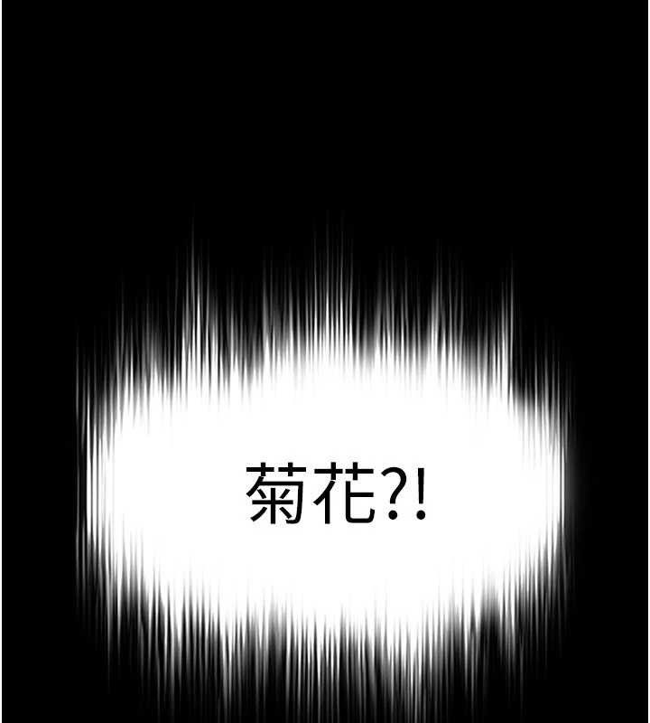 末日鵰堡第26話-插這邊就不算破處了♥