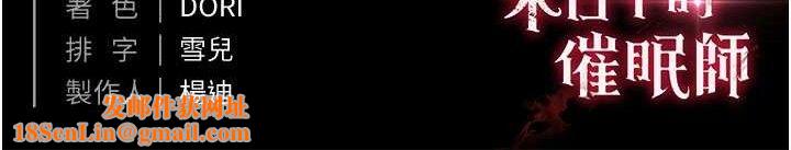 末日鵰堡第26話-插這邊就不算破處了♥