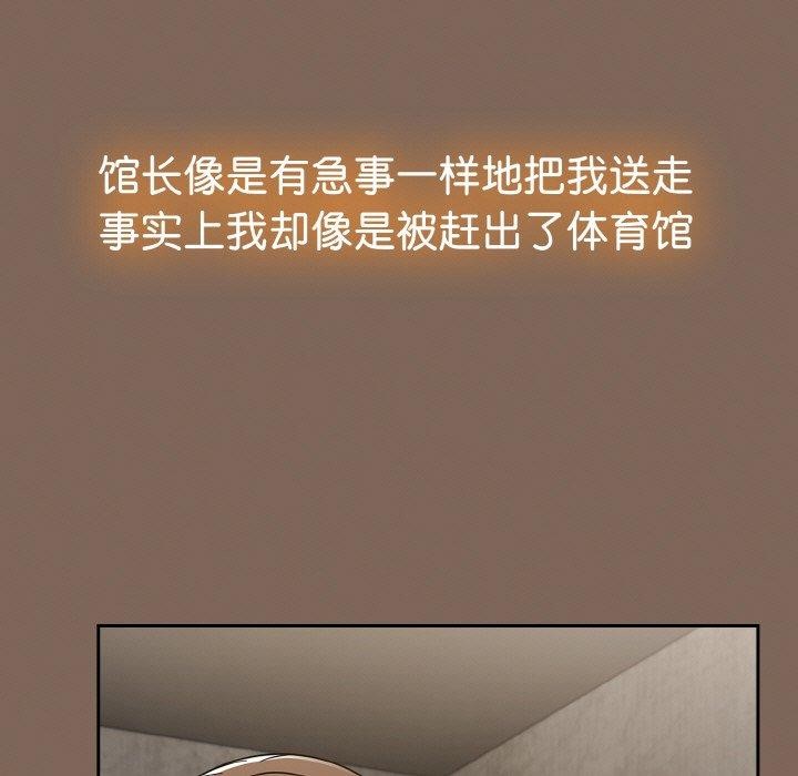 热情拳击馆第20話