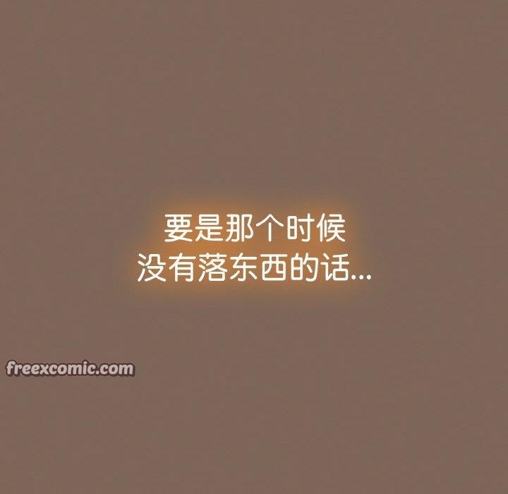 热情拳击馆第20話