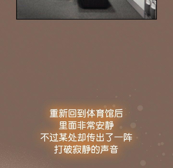 热情拳击馆第20話