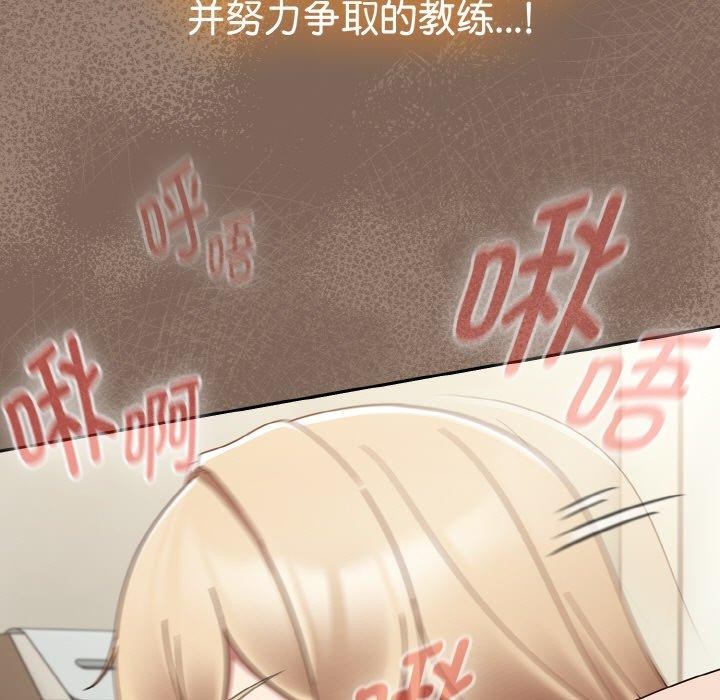 热情拳击馆第20話