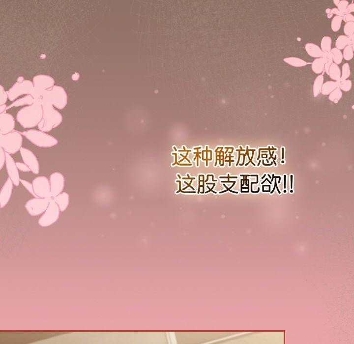 热情拳击馆第20話