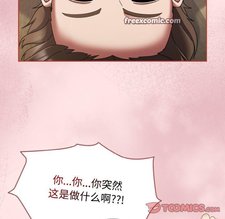 热情拳击馆第20話