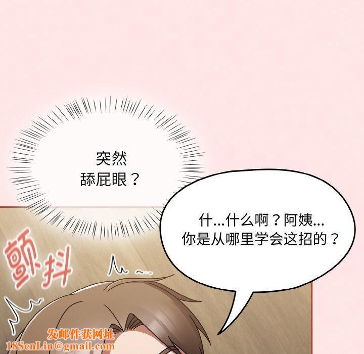 热情拳击馆第20話