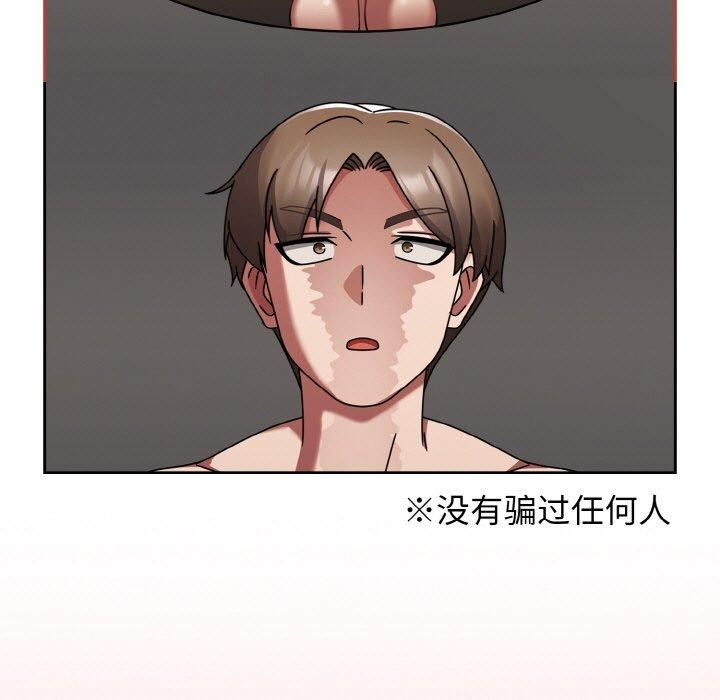 热情拳击馆第20話