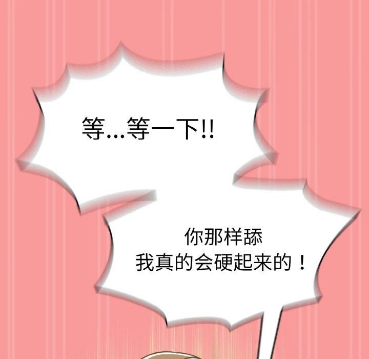 热情拳击馆第20話