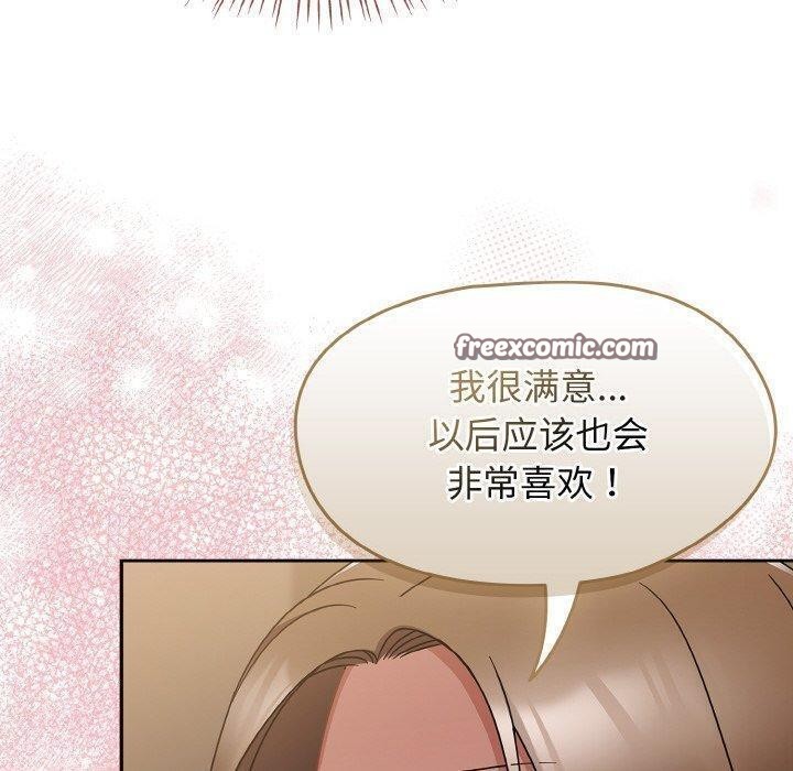 热情拳击馆第20話