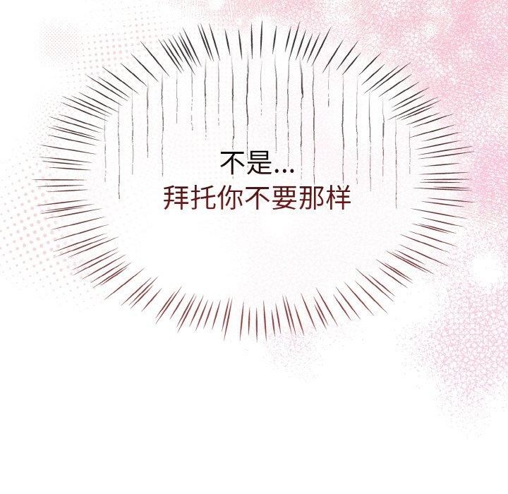 热情拳击馆第20話