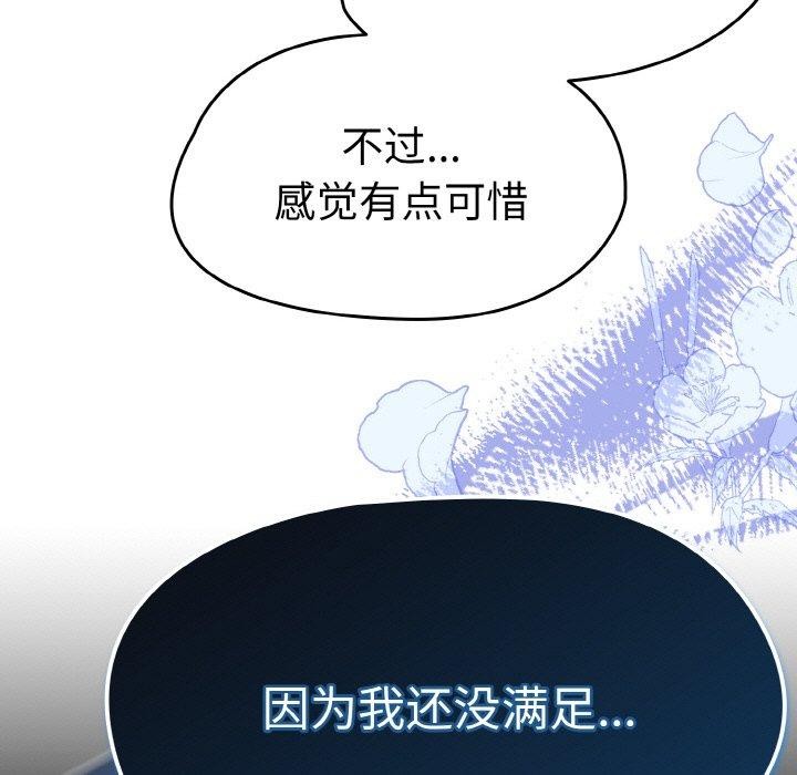 热情拳击馆第20話