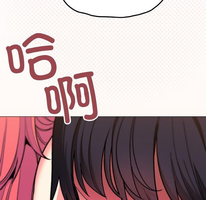 缺德邻居难相处第31話