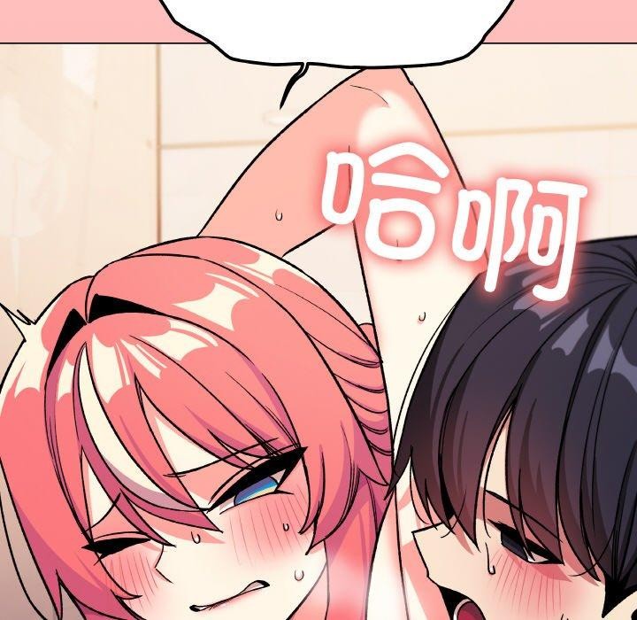 缺德邻居难相处第31話