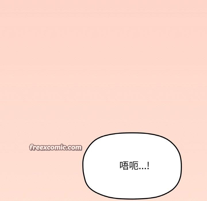 缺德邻居难相处第31話