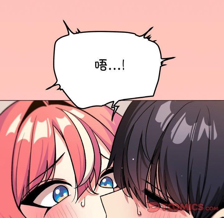 缺德邻居难相处第31話