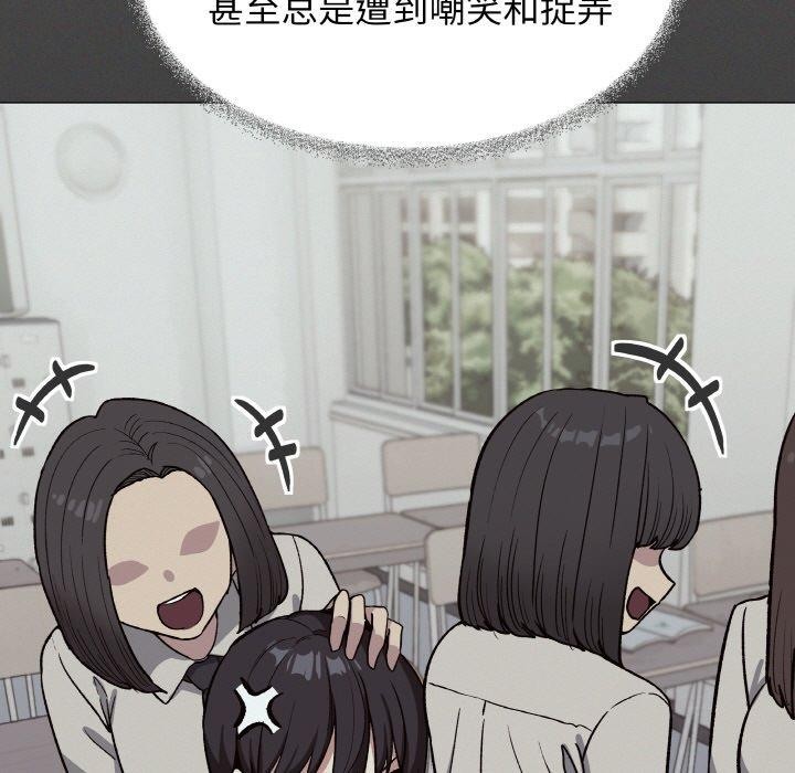 缺德邻居难相处第31話