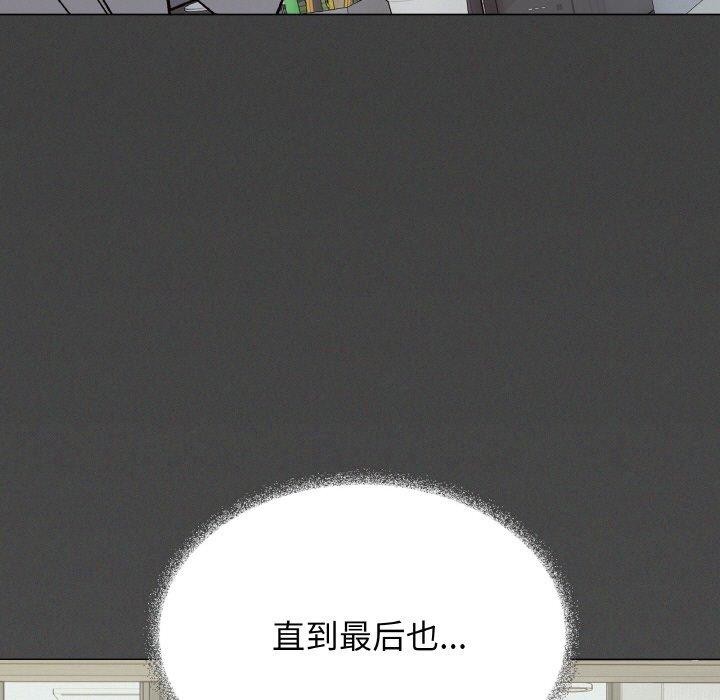 缺德邻居难相处第31話