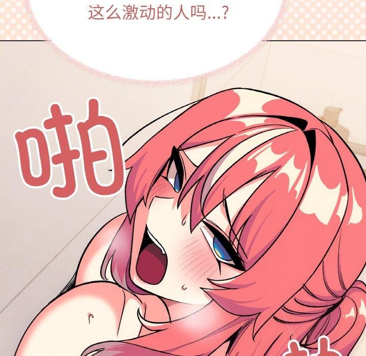 缺德邻居难相处第31話