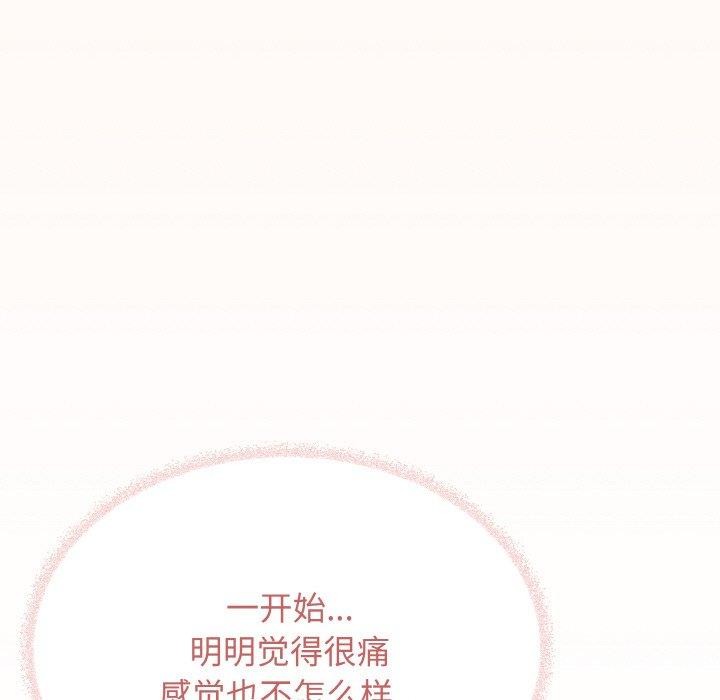 缺德邻居难相处第31話