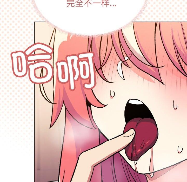 缺德邻居难相处第31話