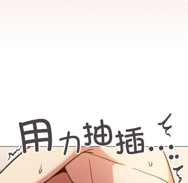 缺德邻居难相处第31話