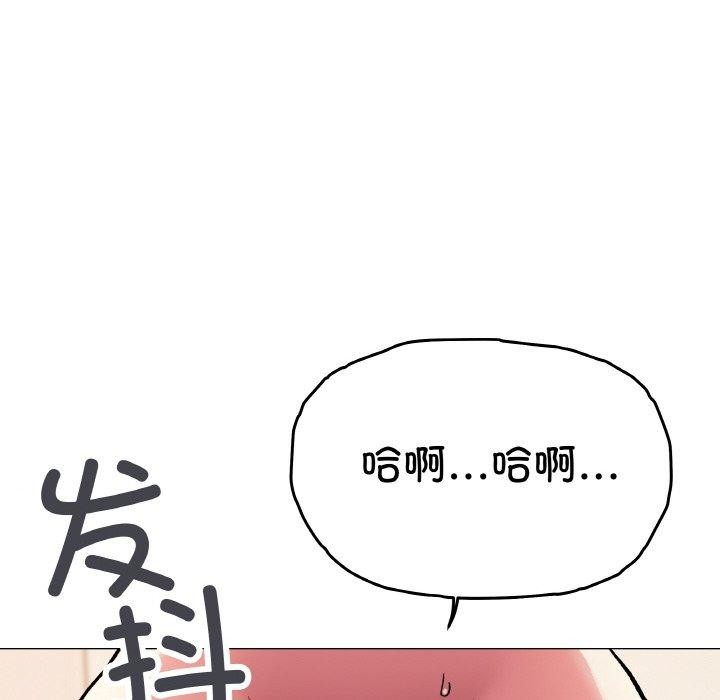 缺德邻居难相处第31話