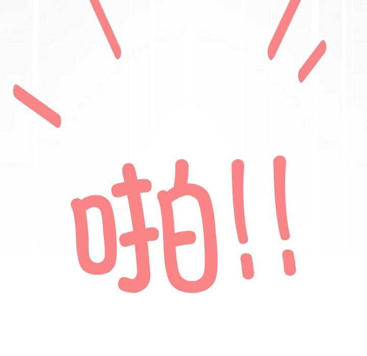 缺德邻居难相处第31話