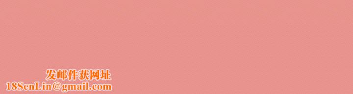 缺德邻居难相处第31話