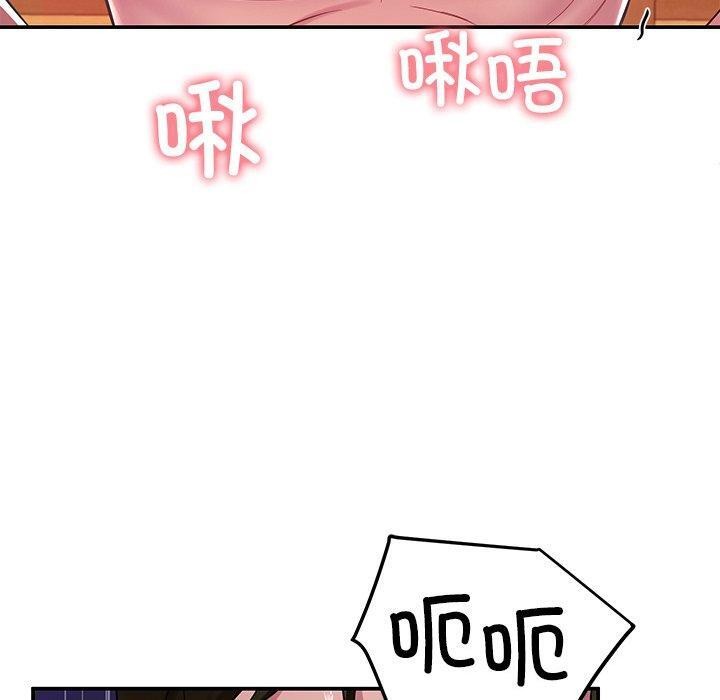 后宫之王第32話