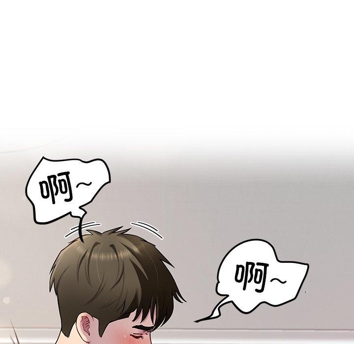 后宫之王第32話