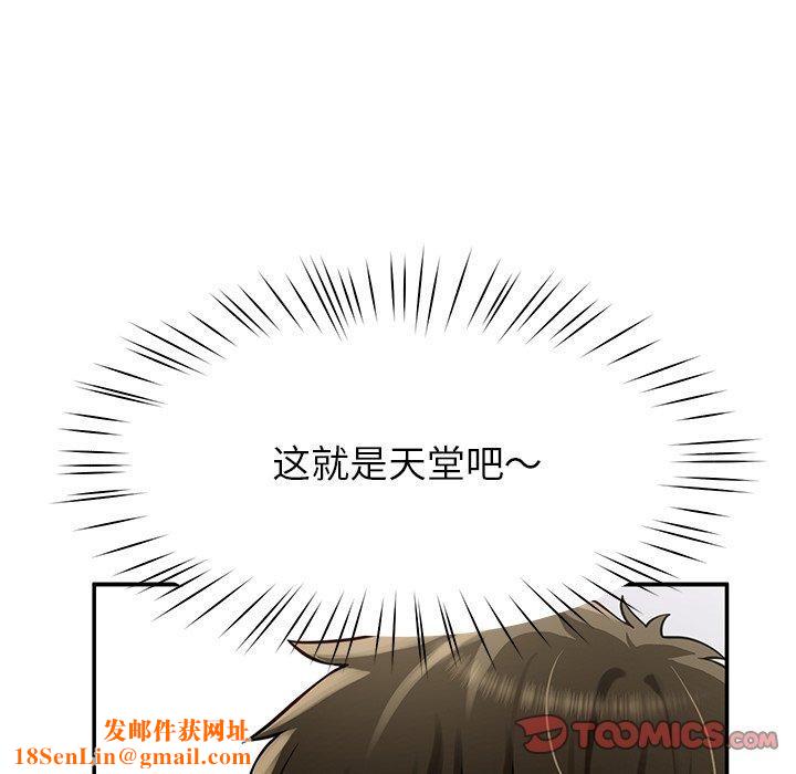 后宫之王第32話