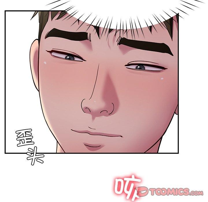 后宫之王第32話