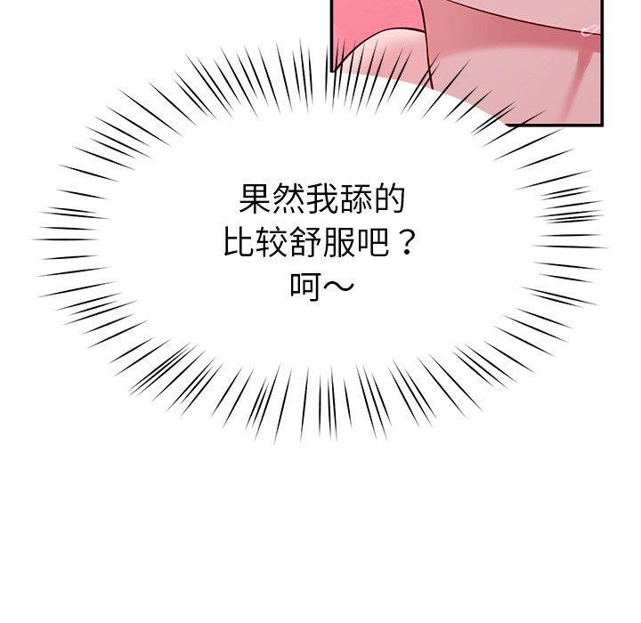 后宫之王第32話