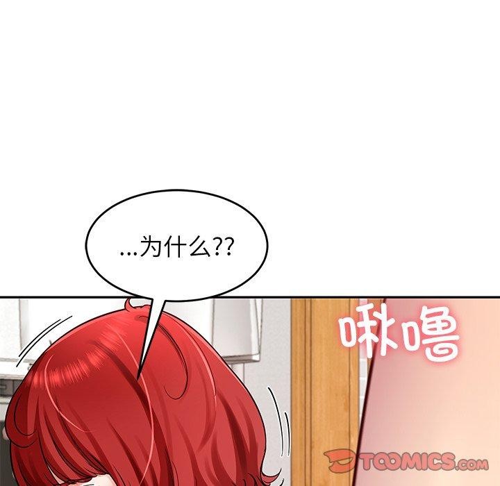 后宫之王第32話