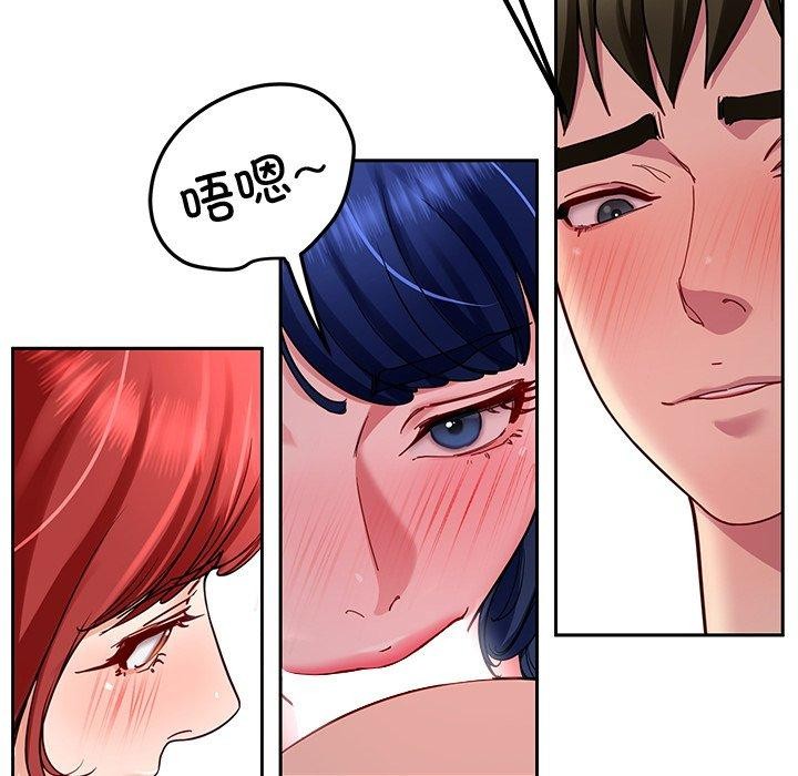 后宫之王第32話