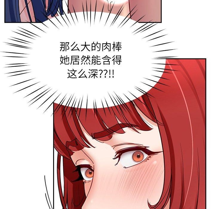 后宫之王第32話