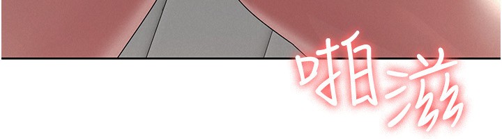 税金女友第37話-妳果然就是隻母狗