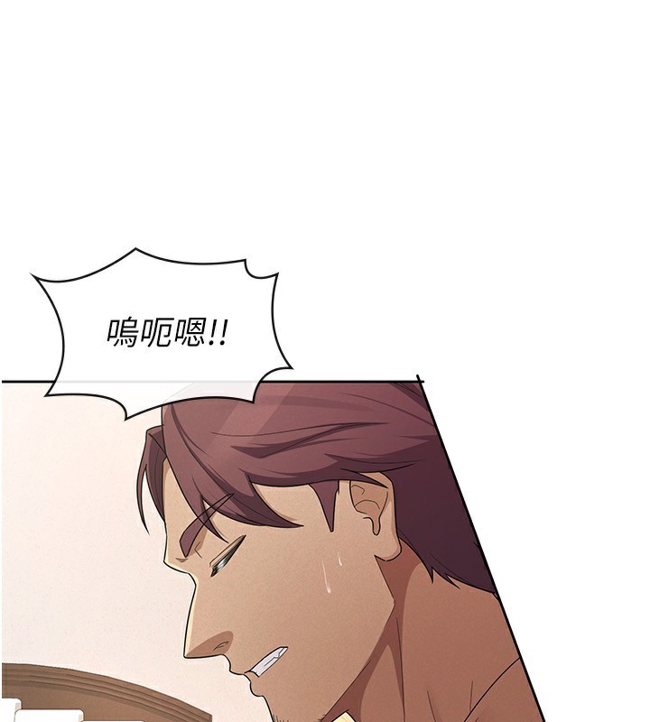 税金女友第37話-妳果然就是隻母狗