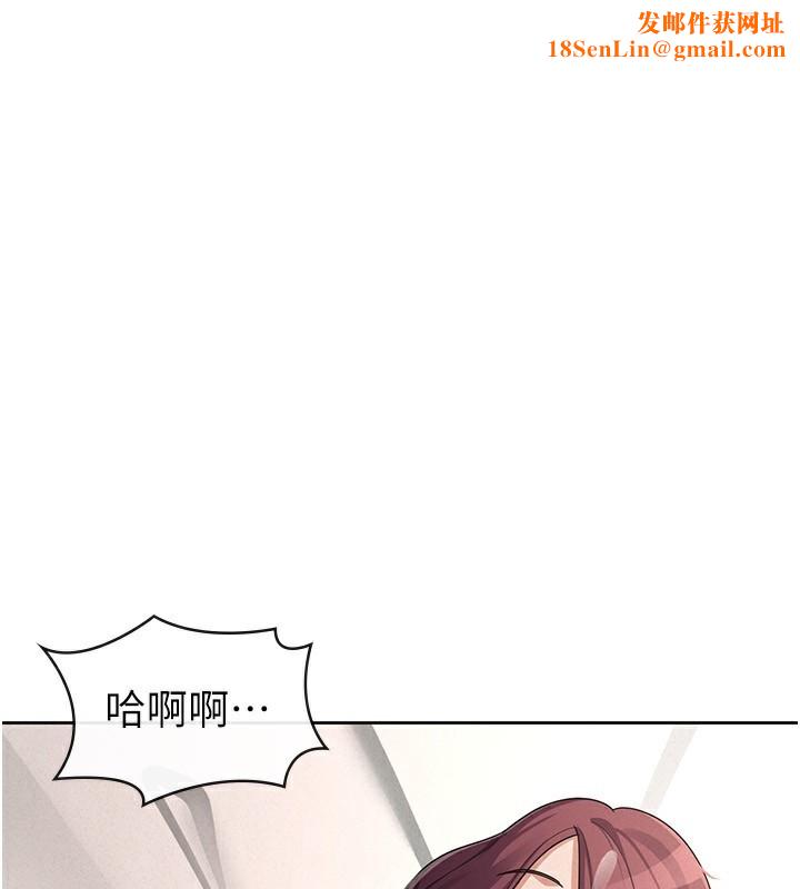 税金女友第37話-妳果然就是隻母狗