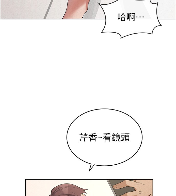 税金女友第37話-妳果然就是隻母狗