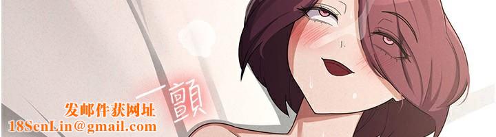 税金女友第37話-妳果然就是隻母狗