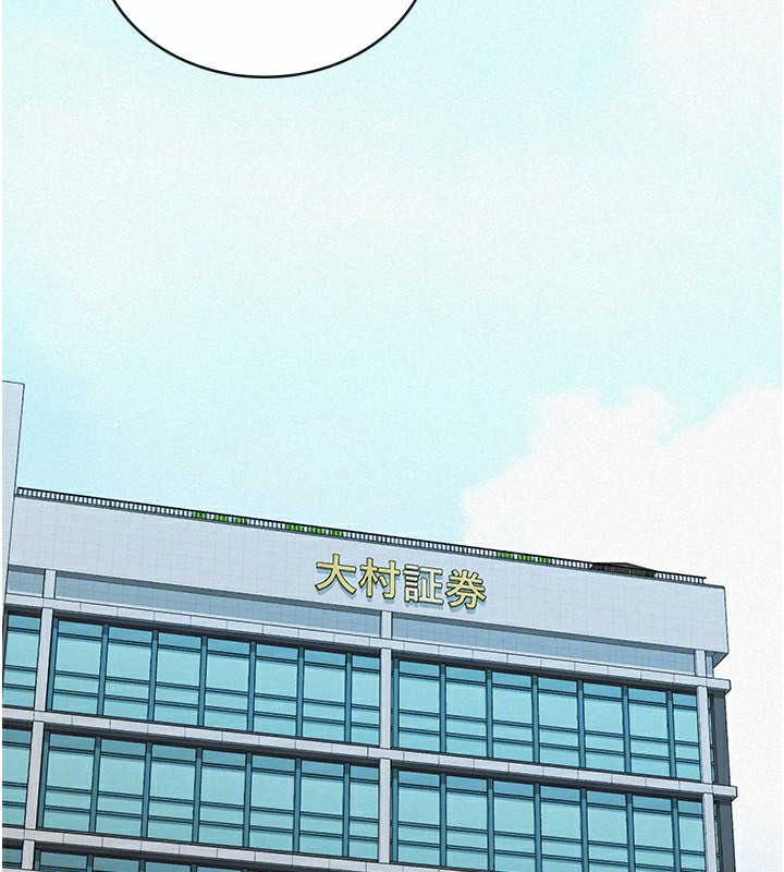 税金女友第37話-妳果然就是隻母狗