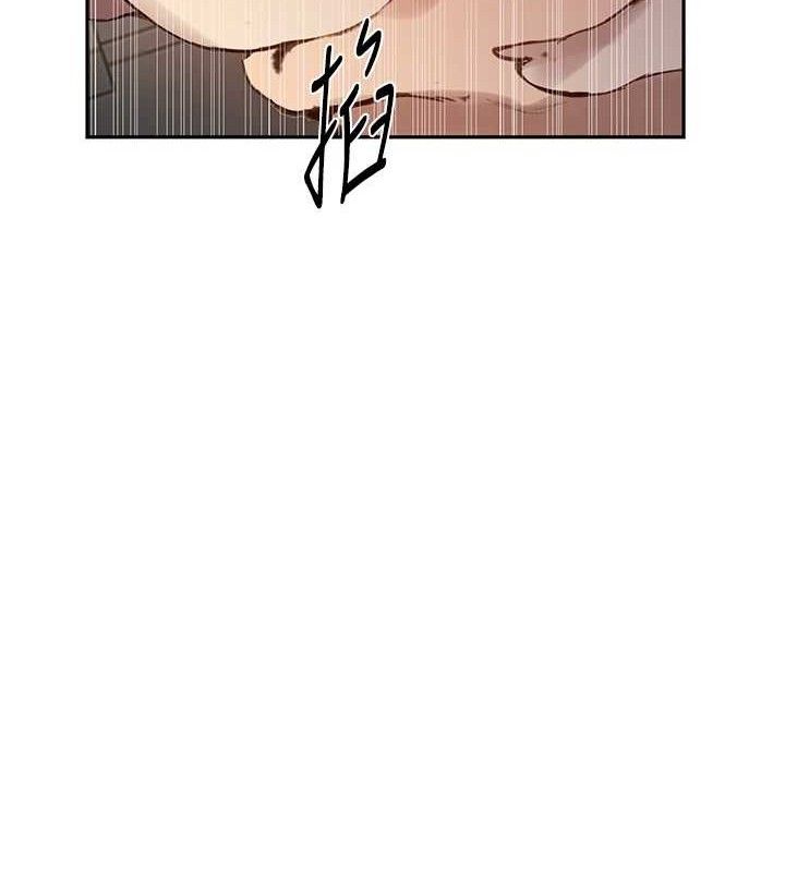 秘密教学第266話-你馬上給我出去!