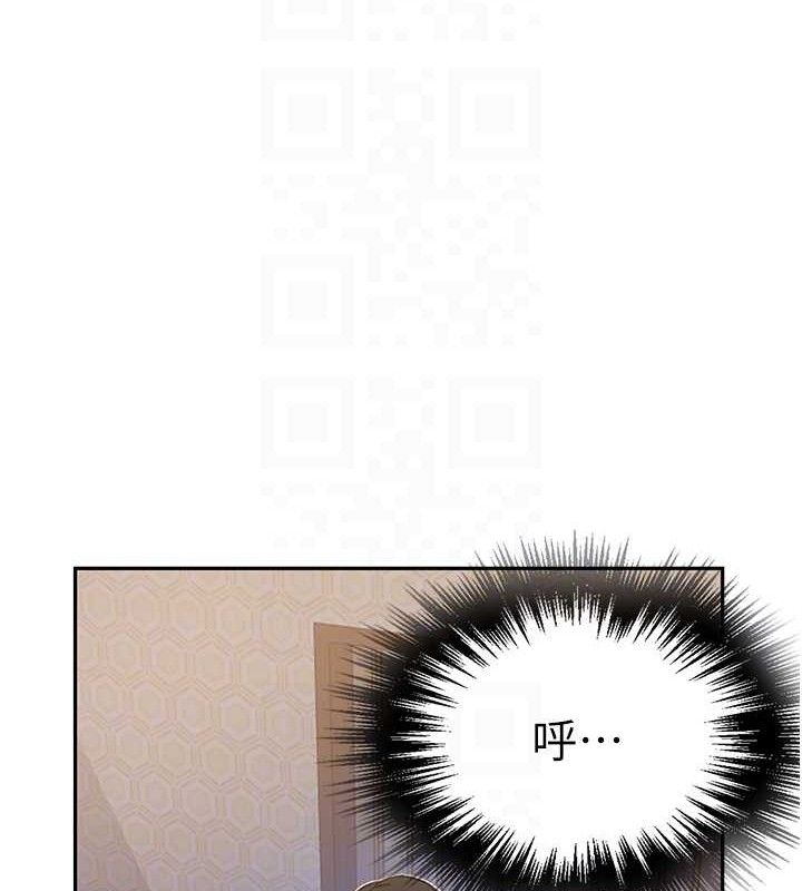 秘密教学第266話-你馬上給我出去!