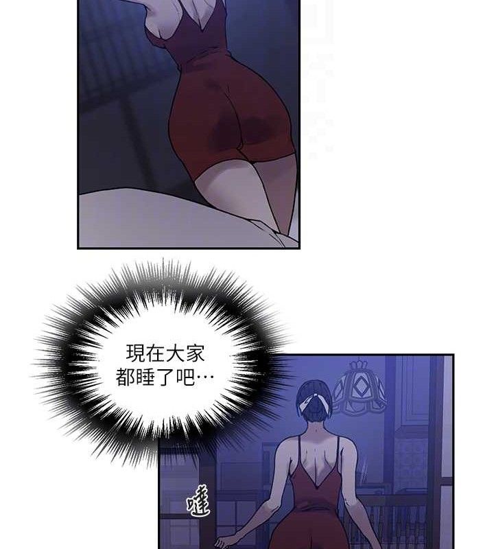 秘密教学第266話-你馬上給我出去!