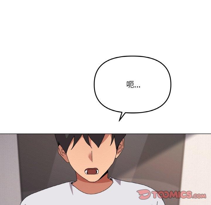 家人之间这样不好吧第44話