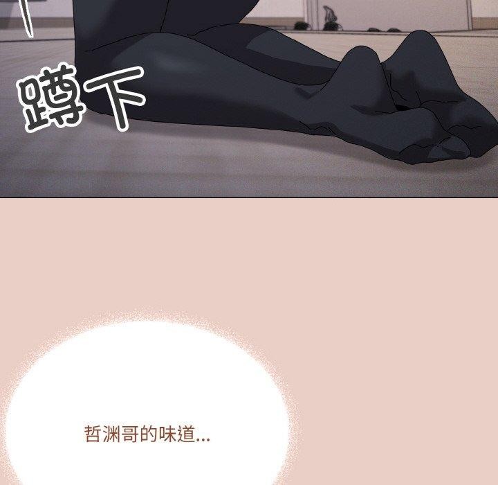 家人之间这样不好吧第44話