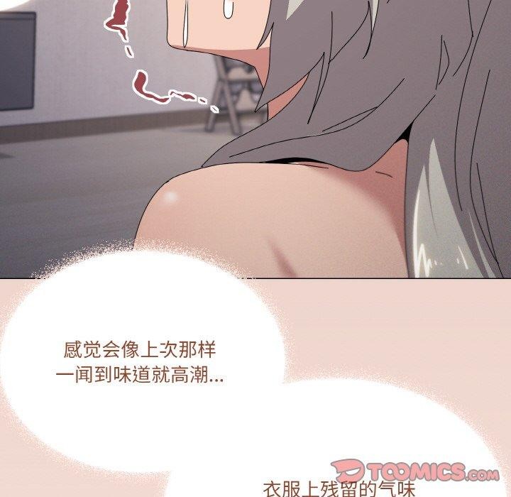 家人之间这样不好吧第44話