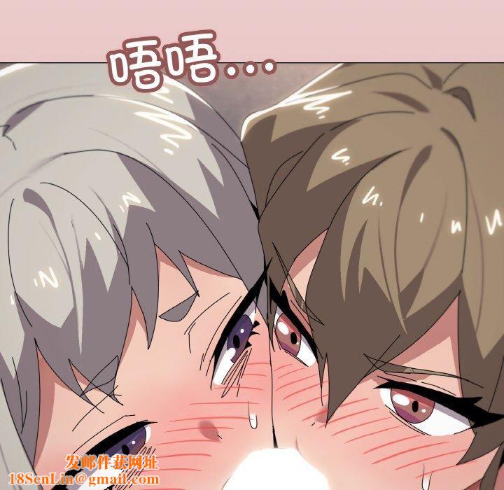 家人之间这样不好吧第44話